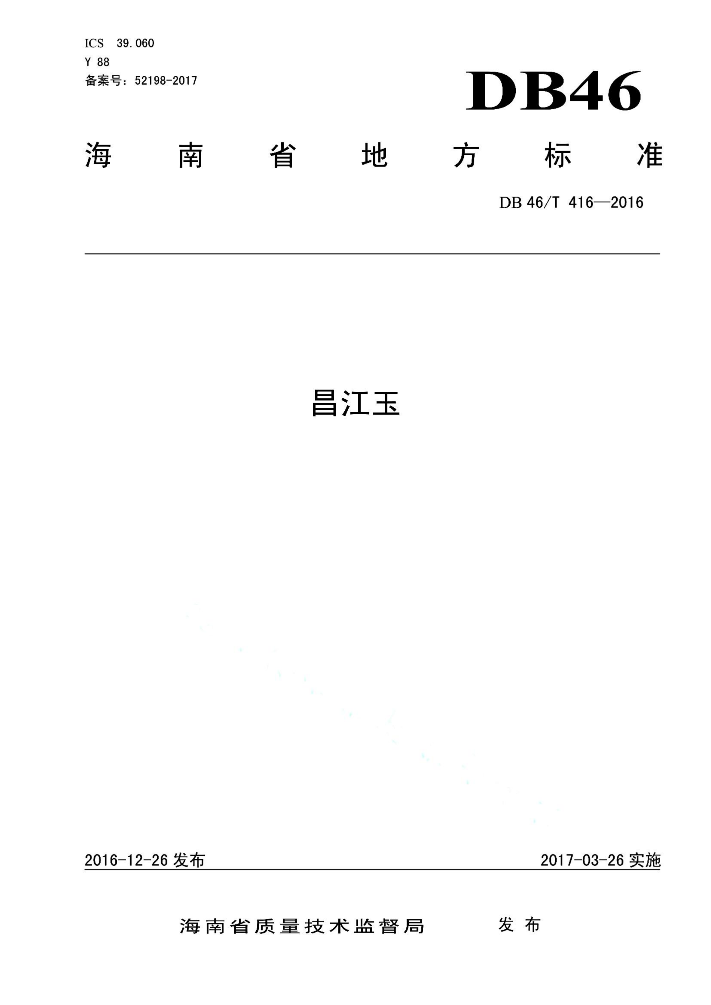 资源详情图
